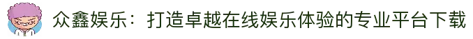 APP下载中心
